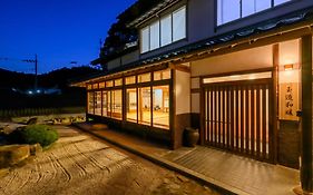 玉造和暖 Wadan 島根県玉造温泉街に佇む和の趣あふれる古民家旅館 Supported By Cocostay